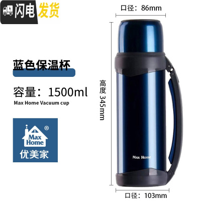 三维工匠304不锈钢保温壶男大容量家用暖水瓶户外便携车载2旅行杯 款式二(蓝色1500)