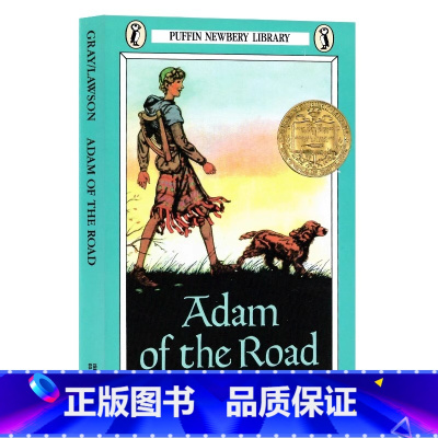 [正版]纽伯瑞金奖 亚当的道路 英文原版 Adam of the Road 暑期儿童文学 悬疑探险 1030L