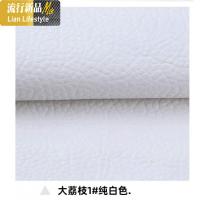 高密度海绵沙发垫坐垫皮套定做飘窗垫床椅垫大荔枝纹人造革 三维工匠