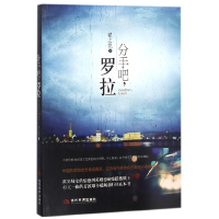 音像分手吧罗拉翟之悦