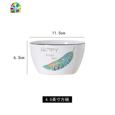 碗碟套装家用餐具新款碗筷套装吃饭的碗好看的碗北欧ins陶瓷餐具 FENGHOU 12件套圆款(送4双筷子)