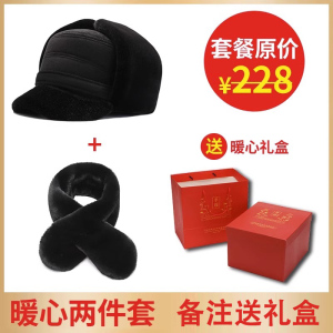 中老年人爸爸帽子男士秋冬季老头爷爷加绒保暖护耳雷锋帽防风防寒