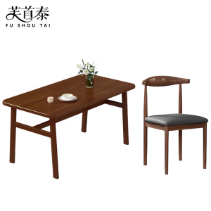 芙首泰