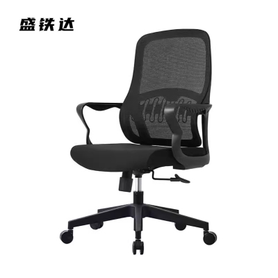 盛铁达 网椅办公转椅黑框60*31*60mm STD-HBWY061-1 把