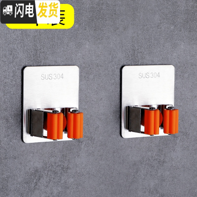 三维工匠浴室收纳拖把挂钩卫生间免打孔置物架壁挂墙上厕所拖布扫把夹 方形2个装橙色