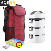 三维工匠学生304不锈钢便当盒便携双层1人小型上班族多层超长保温桶饭盒女 尚乐能3层白色(含袋)