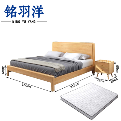 铭羽洋床B1组合套