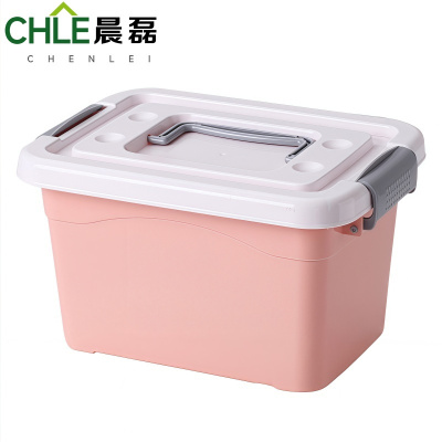 晨磊 收纳箱 40*28*22cm(粉色) 个