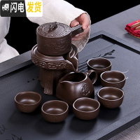 三维工匠紫砂石磨半自动出水茶壶功夫茶具创意单壶茶艺懒人石磨单个配件 紫砂龙纹自动茶具套装