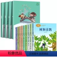 [人教版课内+课外13册]读读童谣和儿歌+课文作家作品系列 [正版]人教版 读读童谣和儿歌注音版一年级下册阅读课外书阅读