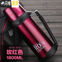 三维工匠保温壶户外不锈钢水壶暖水瓶车载旅游大容量保温杯1000 玫红色1800+便携背带