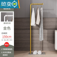 敬平挂衣架落地卧室网红单杆式多功能阳台小型晾衣架家用简易衣帽架子 高150CM+灰岩板[光杆支架-金色]
