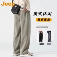 JEEP吉普美式卫裤男士夏季薄款2025新款潮牌直筒宽松休闲阔腿裤子