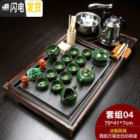 三维工匠 全自动茶具套装家用陶瓷整套功夫茶道实木茶盘简约茶壶喝茶 Q檀雅韵冰裂紫金 33件