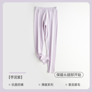 秋裤女纯棉薄款小高腰保暖裤女士线裤新款大码打底裤棉毛裤秋