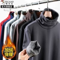 啄木鸟纯棉高领打底衫男士长袖t恤秋冬季加绒加厚款内搭德绒秋衣K