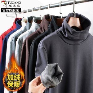 啄木鸟纯棉高领打底衫男士长袖t恤秋冬季加绒加厚款内搭德绒秋衣K