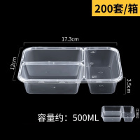 500ml长方形三格打包盒透明分格一次性多格餐盒 200套/箱 单位:箱