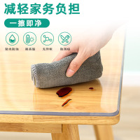 幸福派 抗菌食品级防水餐桌布茶几垫餐桌垫胶垫PVC无味软玻璃防水防烫防油免洗塑料抑菌透明餐桌垫茶几台布水晶板支持定制异形