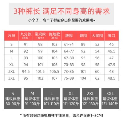语娄西装裤女直筒宽松秋冬季黑色显瘦休闲百搭九分秋冬阔腿裤高腰垂感2021西裤