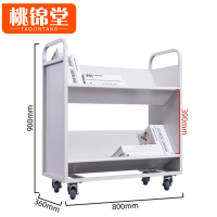 桃锦堂书车二层台