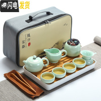 三维工匠旅行功夫茶具套装日式快客一壶四杯4人户外便携包家用陶瓷小茶杯 新12件套西施壶套装(天青色)