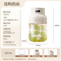 小熊bear高速榨汁机1000ML容量ABS材质轻巧便携高效榨汁机LLJ-G05H5