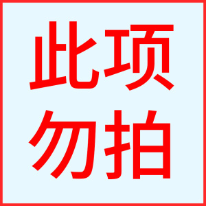 [补贴10%]静电器除静电人体静电释放器车用放电静电棒去静电钥匙扣