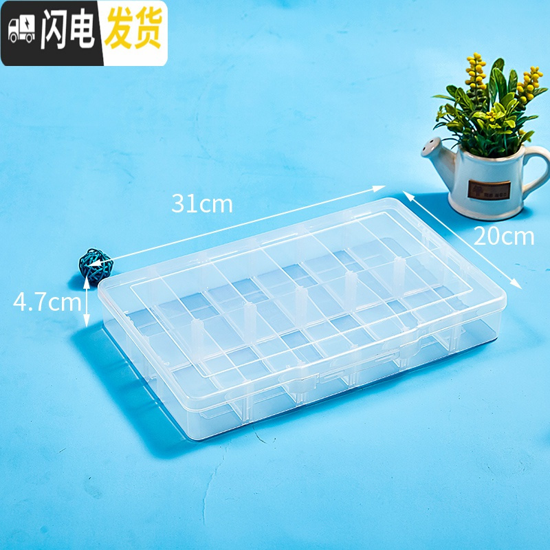 三维工匠塑料收纳箱整理盒装书衣服箱子透明手提式零食储物盒子桌面家用 十二分格