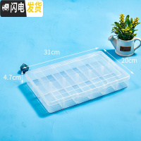 三维工匠塑料收纳箱整理盒装书衣服箱子透明手提式零食储物盒子桌面家用 十二分格