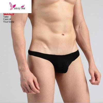 莫代尔男士T裤轻薄柔软弹性大低腰男生丁字裤简洁纯色耐看FISHBASKET内裤