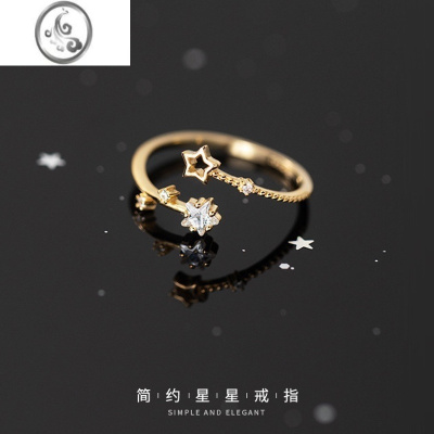 JiMiins流星月微镶莫桑石925银银包金开口戒指环可调节日系轻奢钻戒