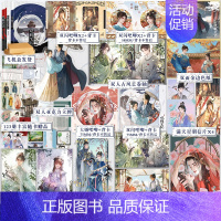 观鹤笔记2+专享赠品 [正版]天宇定制赠品 观鹤笔记123 已完结篇 她与灯东厂观察笔记青春文学古代虐心古言爱情言情小说