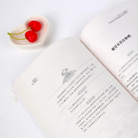 [M]吹牛大王历险 无障碍精读版-9787545525748