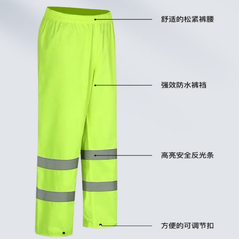 CMCBRIGHT 标准高警示反光雨裤 卫施工工地汽车交通安全警示 008004Y 荧光黄 L