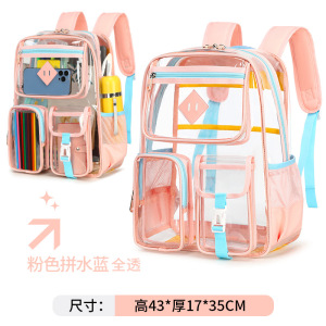 透明双肩包防水大容量户外可视背包学生书高颜值潮流