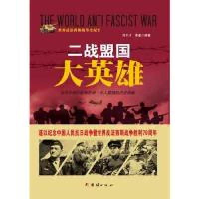 正版新书]青少年科学探索营-生物:细微之处显神奇(彩图版)/新何