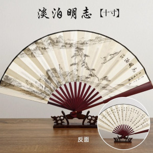 扇子中国风折扇古风夏季绢布竹扇纸扇男士随身携带折子扇3759Z
