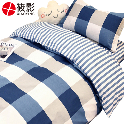 筱影 床上用品六件套 0.9mXY-23 套