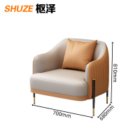 枢泽 沙发 700*680*810mm 张