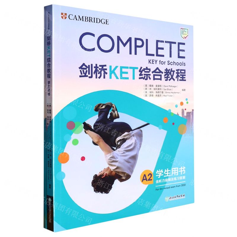 [N]剑桥KET综合教程(附练习册A2)-9787553693897