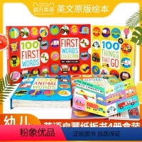 [正版]幼儿英文启蒙绘本4本精装 first words collection 400+ words to learn