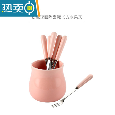 敬平水果叉家用水果签收纳罐套装蛋糕小叉子儿童不锈钢高端轻奢果插 [粉色]球面陶瓷罐+5支粉色小叉