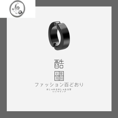 JiMi耳夹钛钢耳扣男无耳洞耳骨夹女韩版假耳环耳坠学生男士假耳钉耳饰