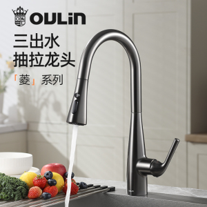 欧琳OULIN厨房龙头单孔冷热水龙头锌合金现代简约龙头L110