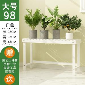 森美人花凳架子多层室内组合实木花园台阶梯多肉绿萝阳台落地式盆架