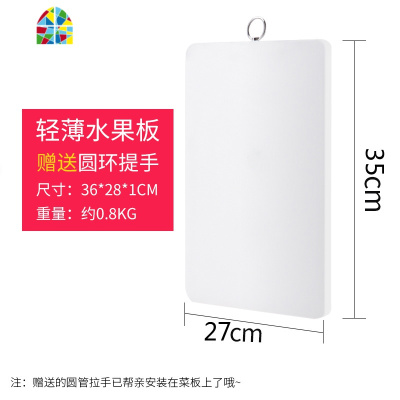 菜板家用切菜粘板占板厨房刀板宿舍小菜板子加厚案板塑料砧板 FENGHOU (60*40*2cm)[擀面和面款]