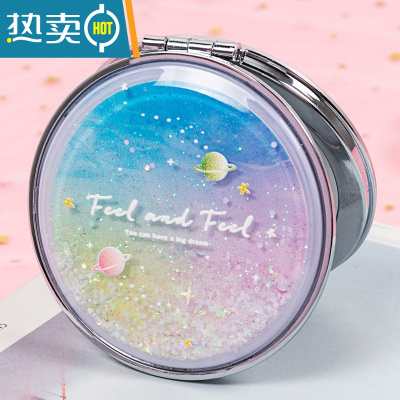 敬平网红流沙化妆镜随身便携迷你小镜子少女宿舍学生小号梳妆镜卡通款 幻彩星空便携式用镜