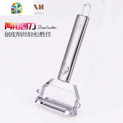 搓菜切丝器304不锈钢多功能刨丝刀刮削皮家用厨房擦萝卜 FENGHOU