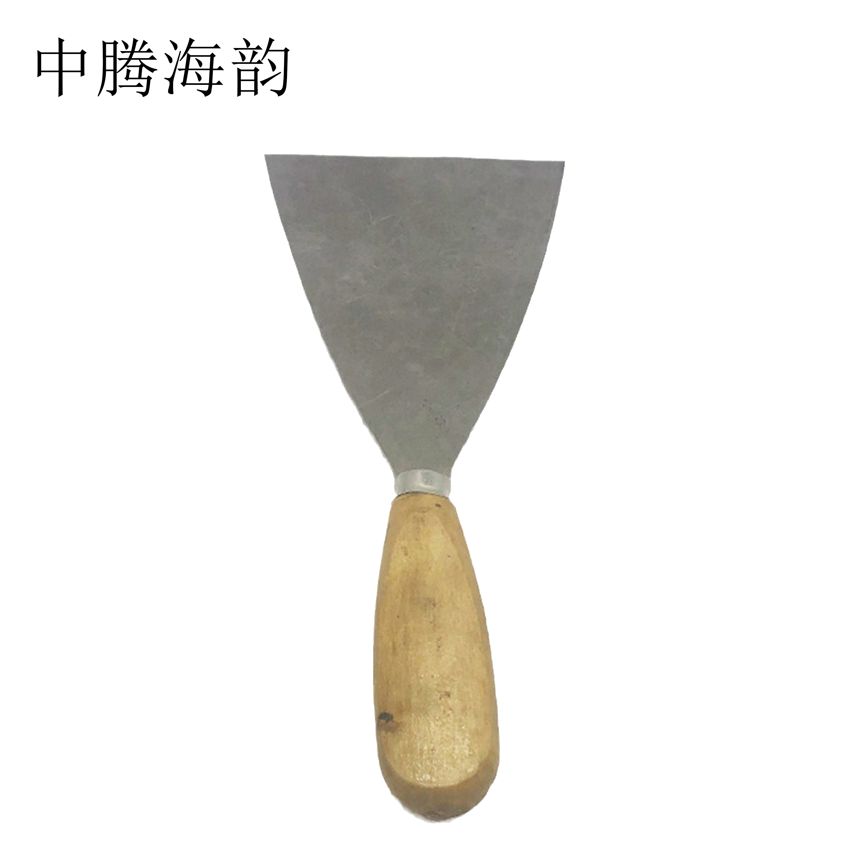 中腾海韵 铲刀 木柄 把